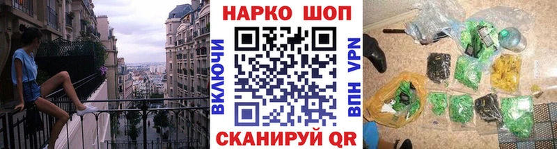 Где купить наркотики Завитинск Кокаин Кодеин Марихуана Мефедрон