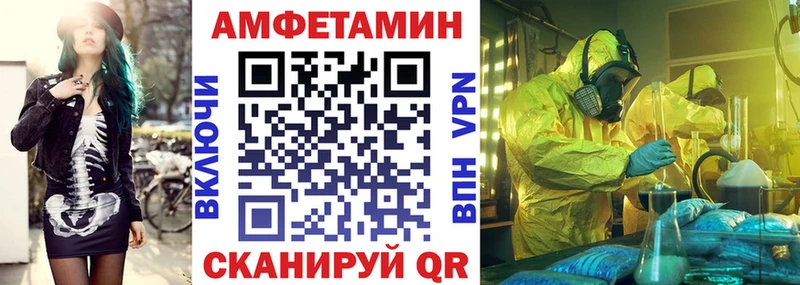 АМФ Premium Завитинск