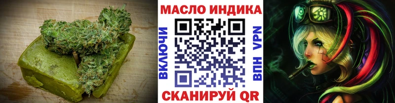 купить  сайты  Завитинск  Печенье с ТГК марихуана 