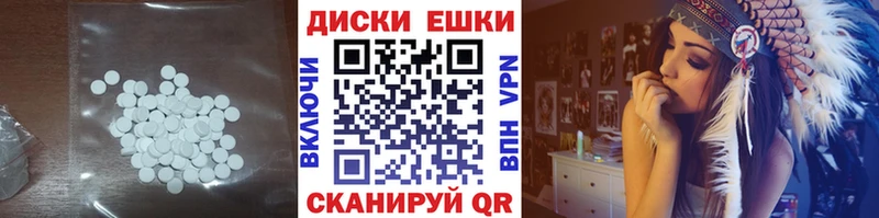 Ecstasy DUBAI  Завитинск 