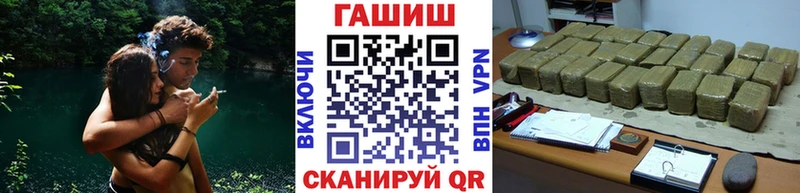 где можно купить   Завитинск  Гашиш 40% ТГК 