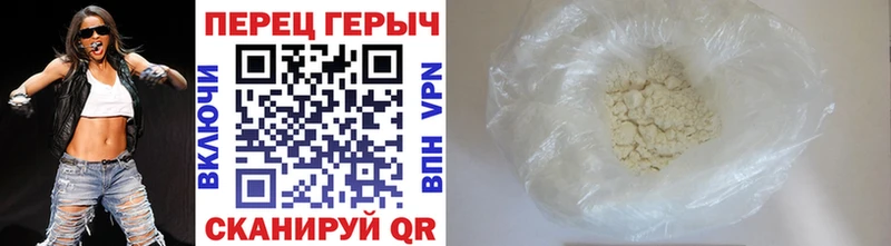 ГЕРОИН VHQ  Завитинск 