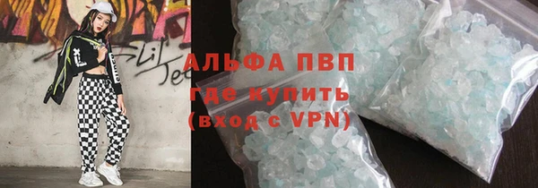 бутик Алексин