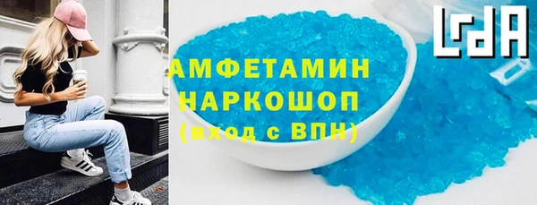 марки lsd Алексеевка