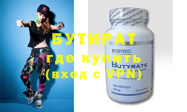 гидра Аркадак