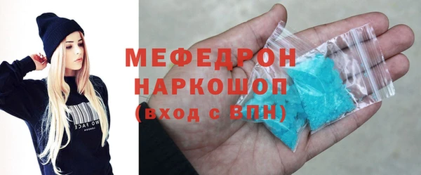 гидра Аркадак