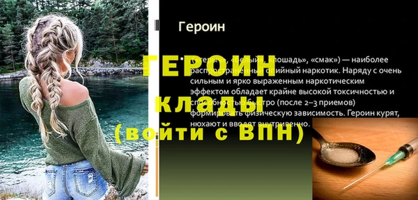 бутик Алексин