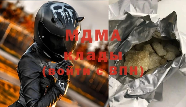 ALPHA-PVP Покачи