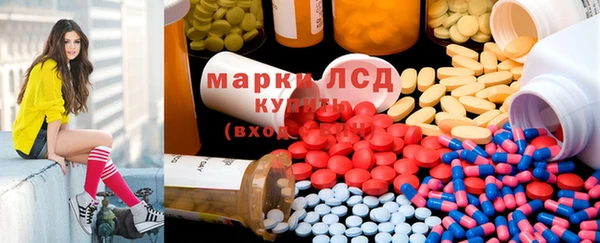 марки lsd Алексеевка