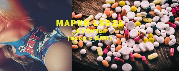 марки lsd Алексеевка