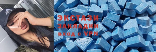 тгк Покров