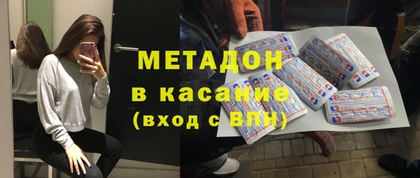 гидра Аркадак