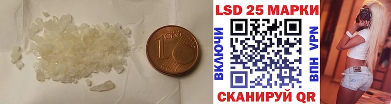 ЛСД экстази ecstasy  наркошоп  Завитинск 