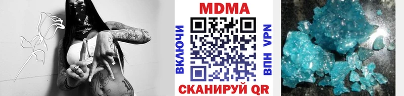 МДМА Molly  Завитинск 