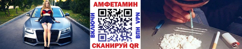 где найти   hydra   МЕТАМФЕТАМИН Methamphetamine  Завитинск 