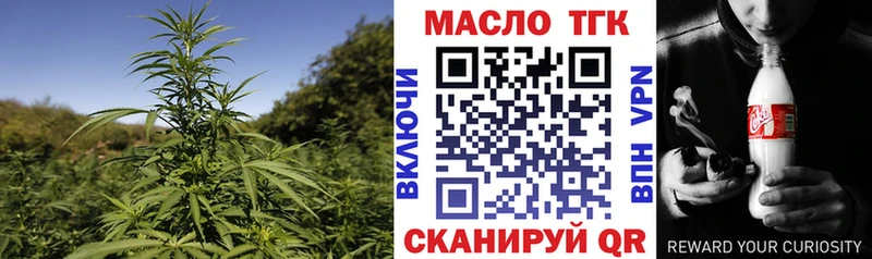 omg сайт  Завитинск  ТГК вейп 